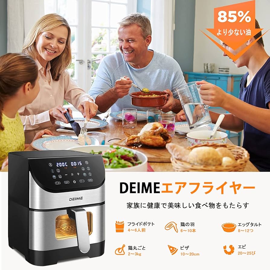 2022福袋】 【透明窓】 ノンフライヤー 4.3L大容量 中断記憶 エア
