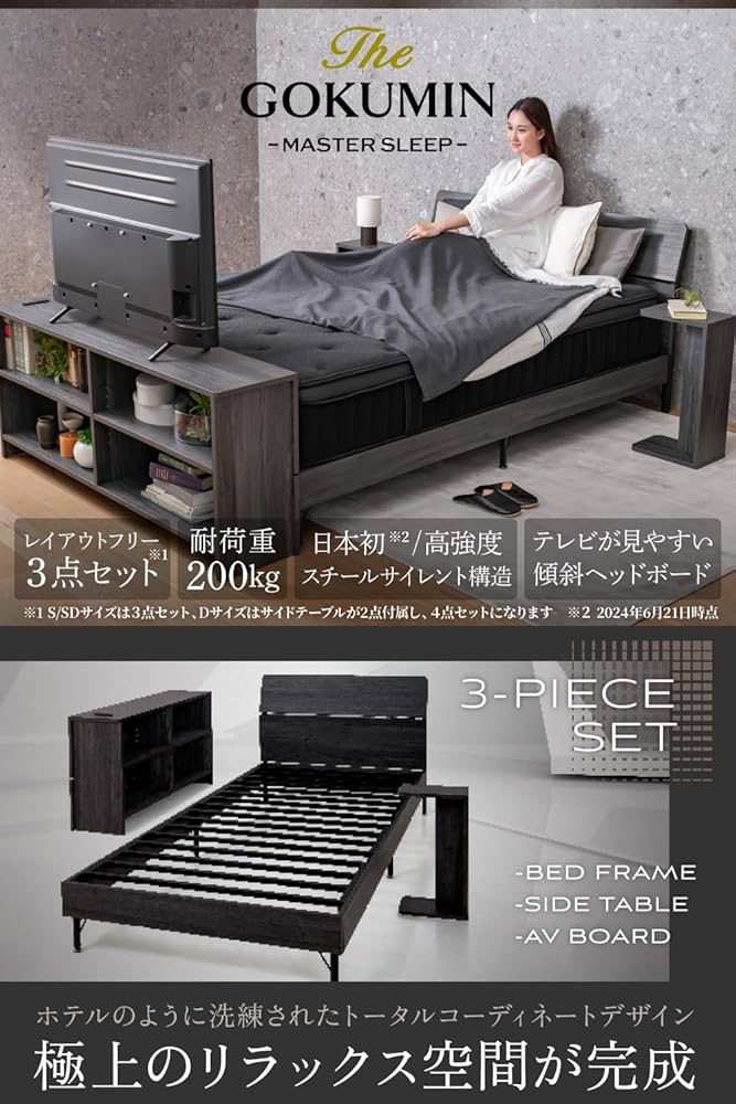 Amazon|GOKUMIN ベッド シングル 3点セット (ベッドフレーム Amazon|GOKUMIN ベッド シングル 3点セット (ベッドフレーム