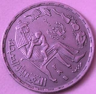 1979 Souvenir Old Coin 5 Sharks Nutrition and Health