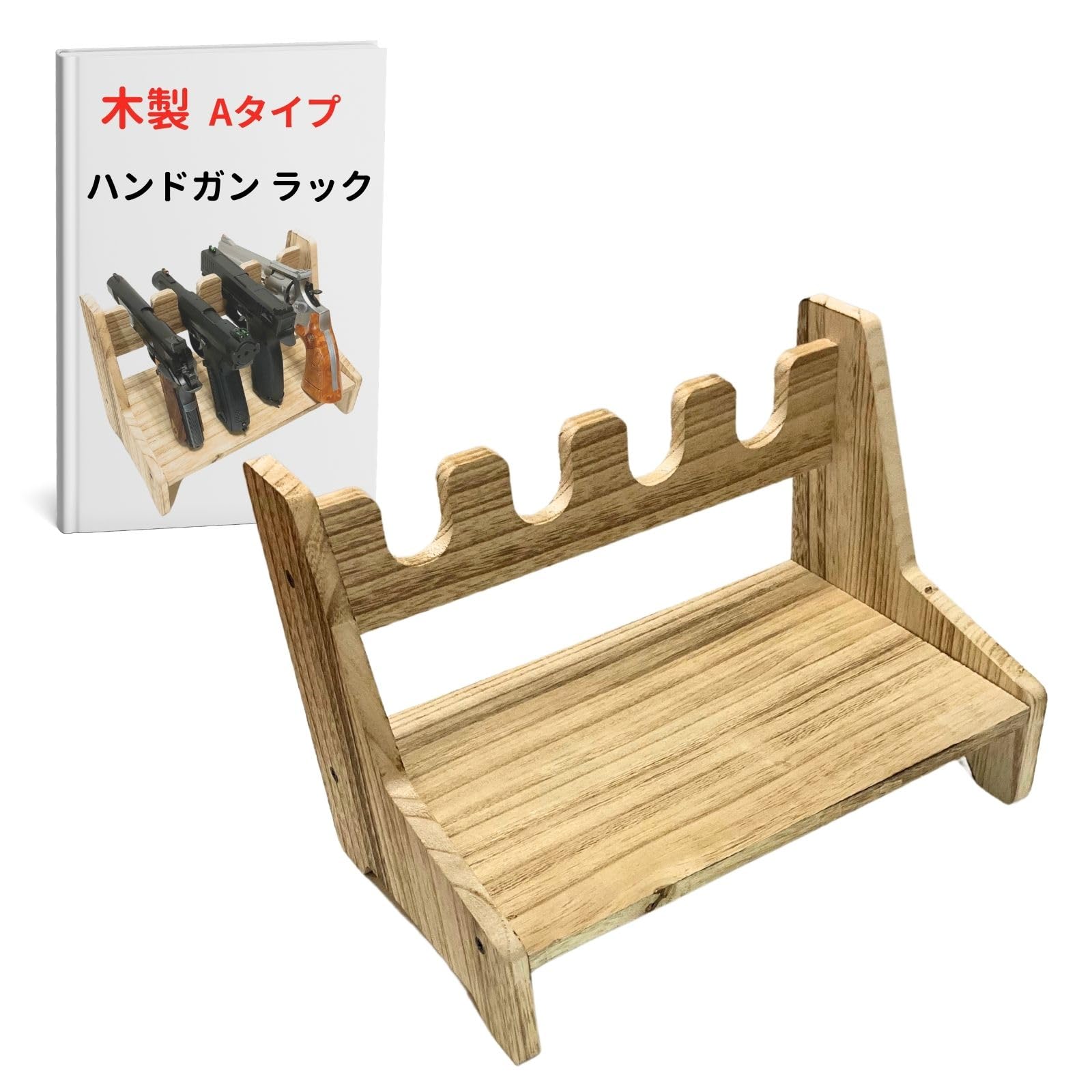 Amazon.co.jp: ハンドガン スタンド ディスプレイ ラック 木製 軽量