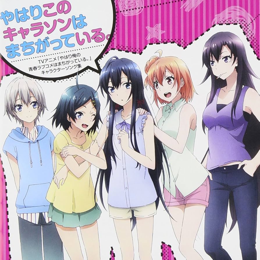 TVアニメ「やはり俺の青春ラブコメはまちがっている。」サイン入り色紙 やはり俺の青春ラブコメはまちがっている。完よりアクスタ