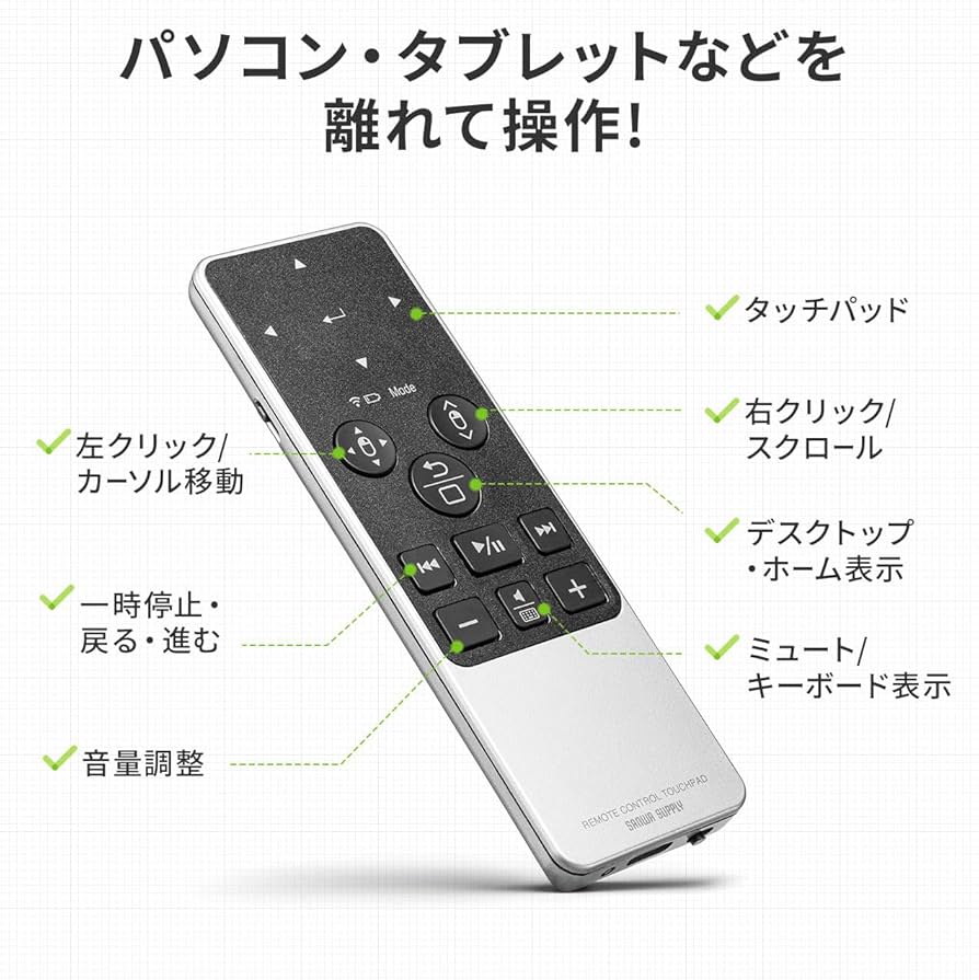 NEC 製PC マウスリモコン2本セット NEC 製PC マウスリモコン2本セット Amazon | イーサプライ タッチ