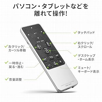 Amazon | イーサプライ タッチパッド リモコン マウス Bluetooth