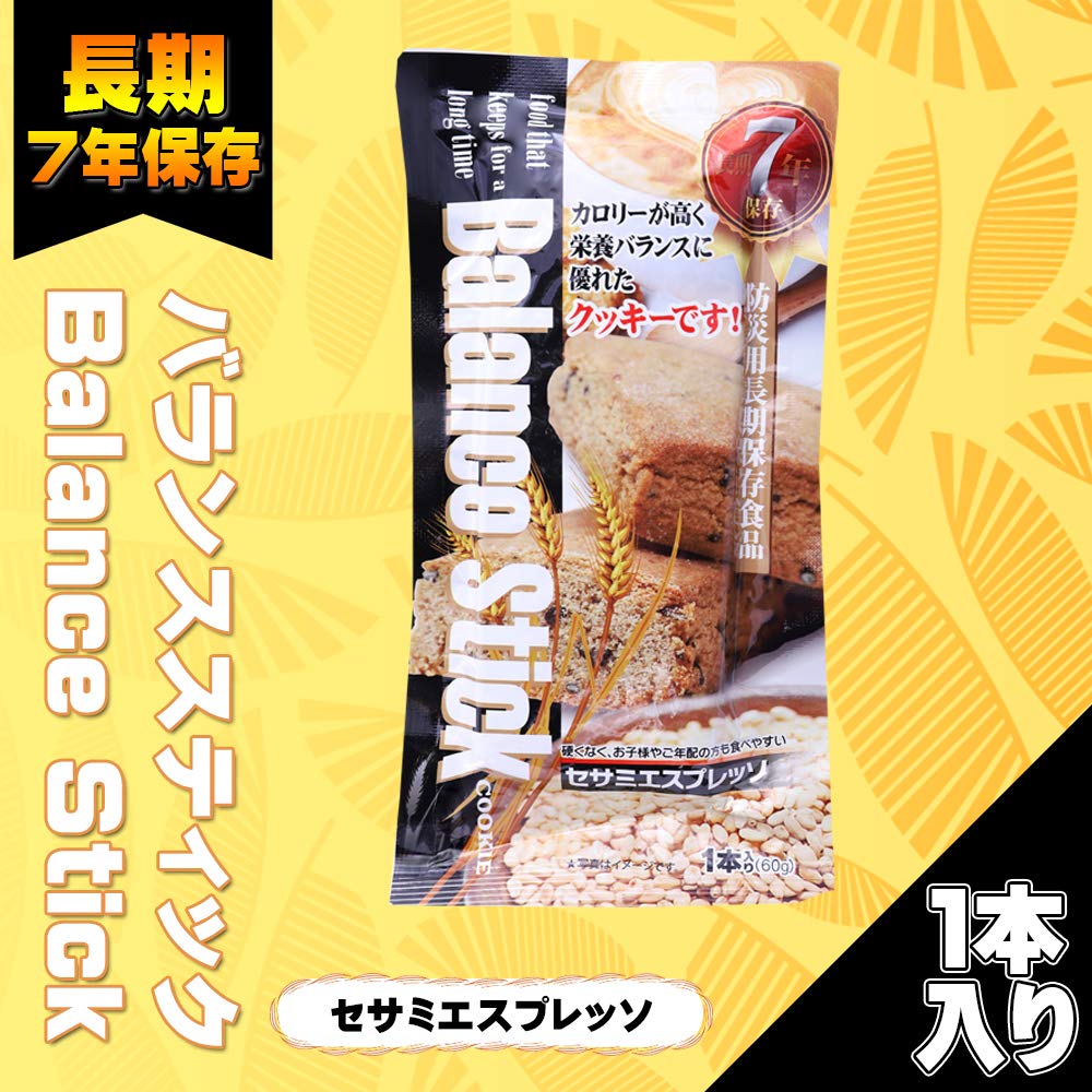 Amazon.co.jp: PEACEUP バランススティック クッキー 3種類セット 7年
