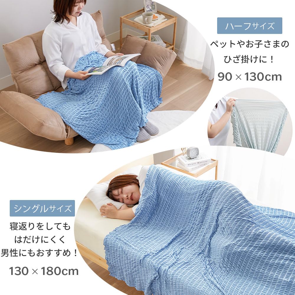 Amazon.co.jp: ベルーナ(BELLUNA) タオルケット 夏用 シングル 冷感 夏