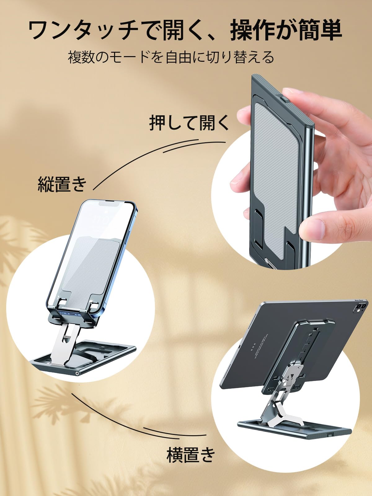 おこさまぷれ〜と。 スマホスタンド のぴ Amazon.co.jp: Firrazle スマホスタンド 折り畳み 薄型 携帯電話