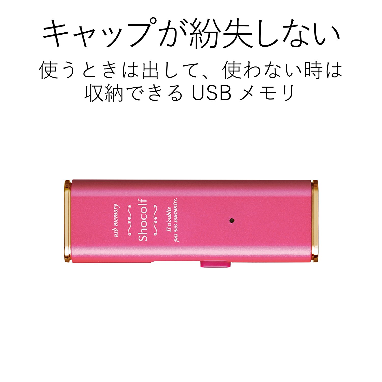 Elecom MF-XWU332GPND USB Memory, USB 3.0 Compatible, Windows 10 Compatible, Mac Compatible, Slide Type, 32 GB, Raspberry Pink