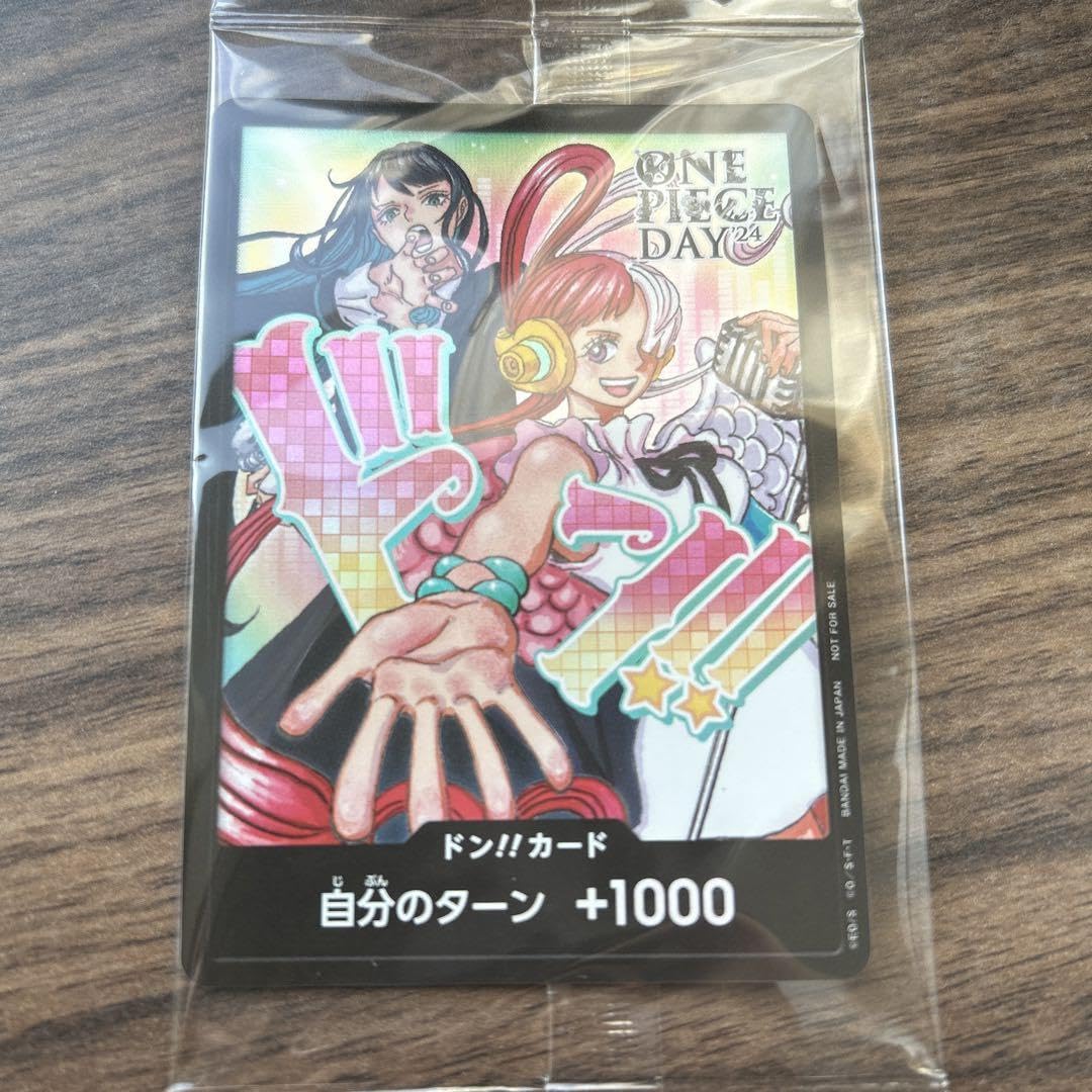 Amazon.co.jp: ワンピ ースデイ 2024 LIVE 入場特典 DAY2 ドンカード 