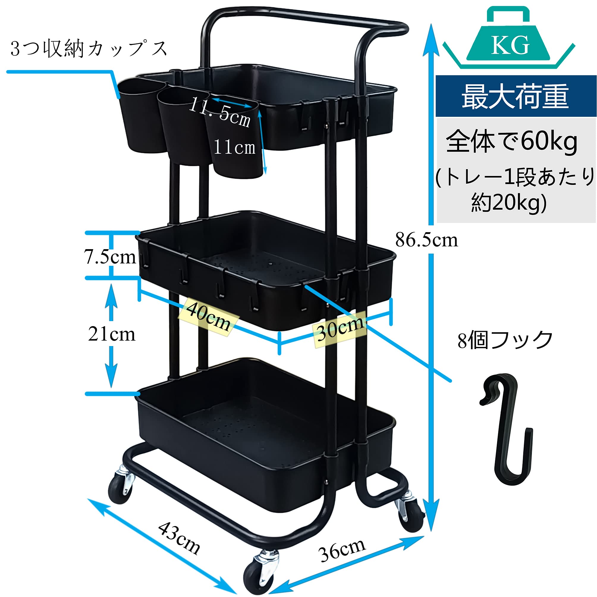 Ceeyali キッチン収納 バスケットトローリー キャスター付き 3段 マルチワゴン 収納ラック マルチワゴン キッチン収納 小物収納 耐荷重60kg (ホワイト) 0 キッチン収納 Ceeyali バスケットトローリー shop Higaki トローリー