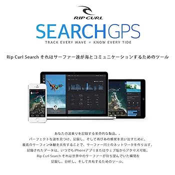 Amazon.co.jp: (リップカール) RIPCURL 時計 ウェアラブルGPS