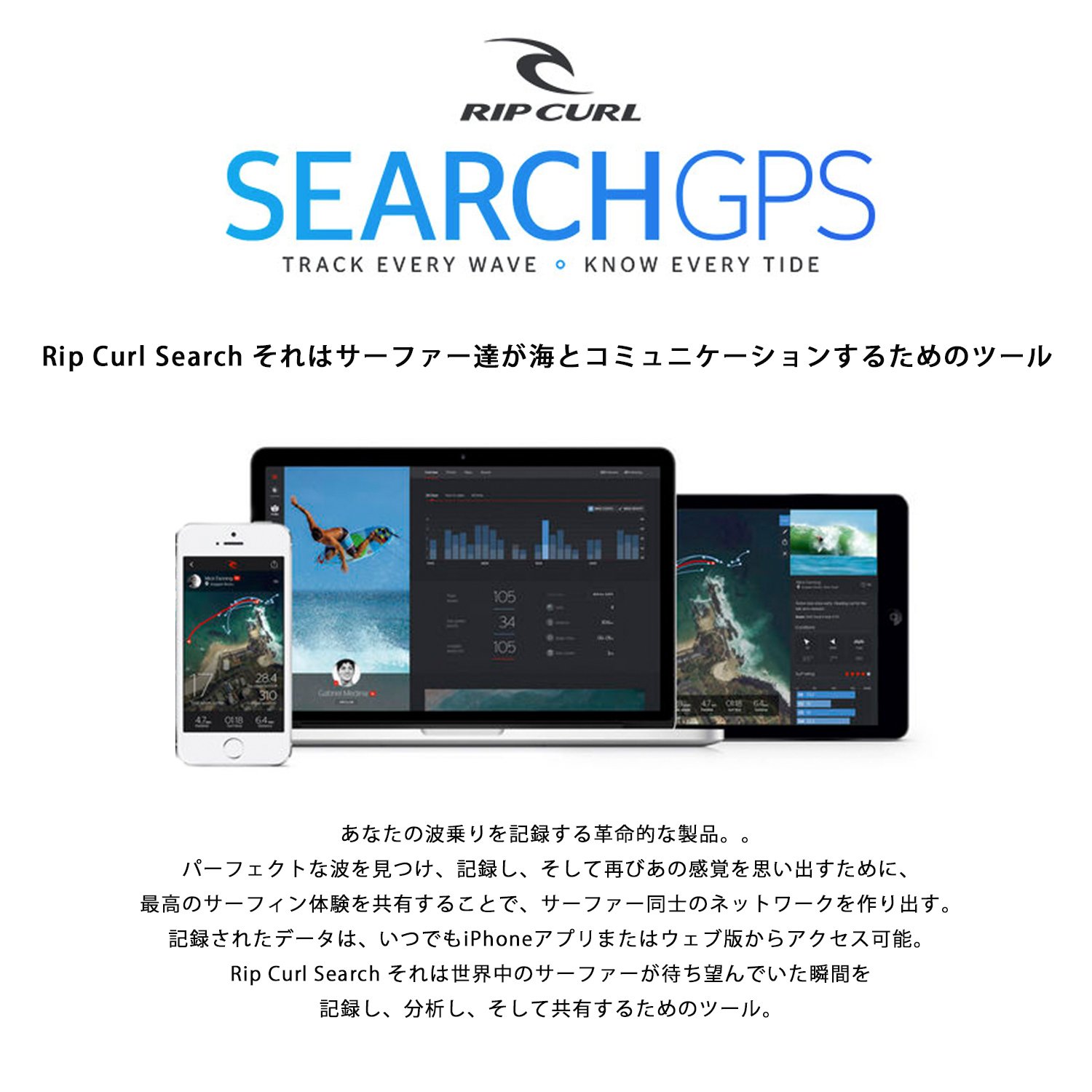 Amazon.co.jp: (リップカール) RIPCURL 時計 ウェアラブルGPSサーフ