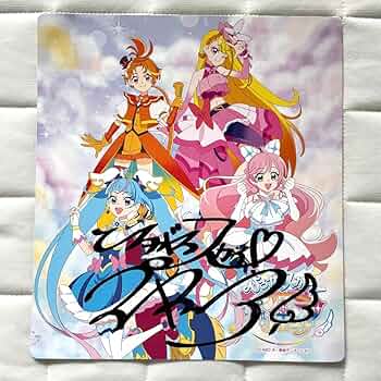 ひろがるスカイ プリキュア 色紙 Amazon.co.jp: ひろがるスカイプリキュア サイン色紙 : 文房具