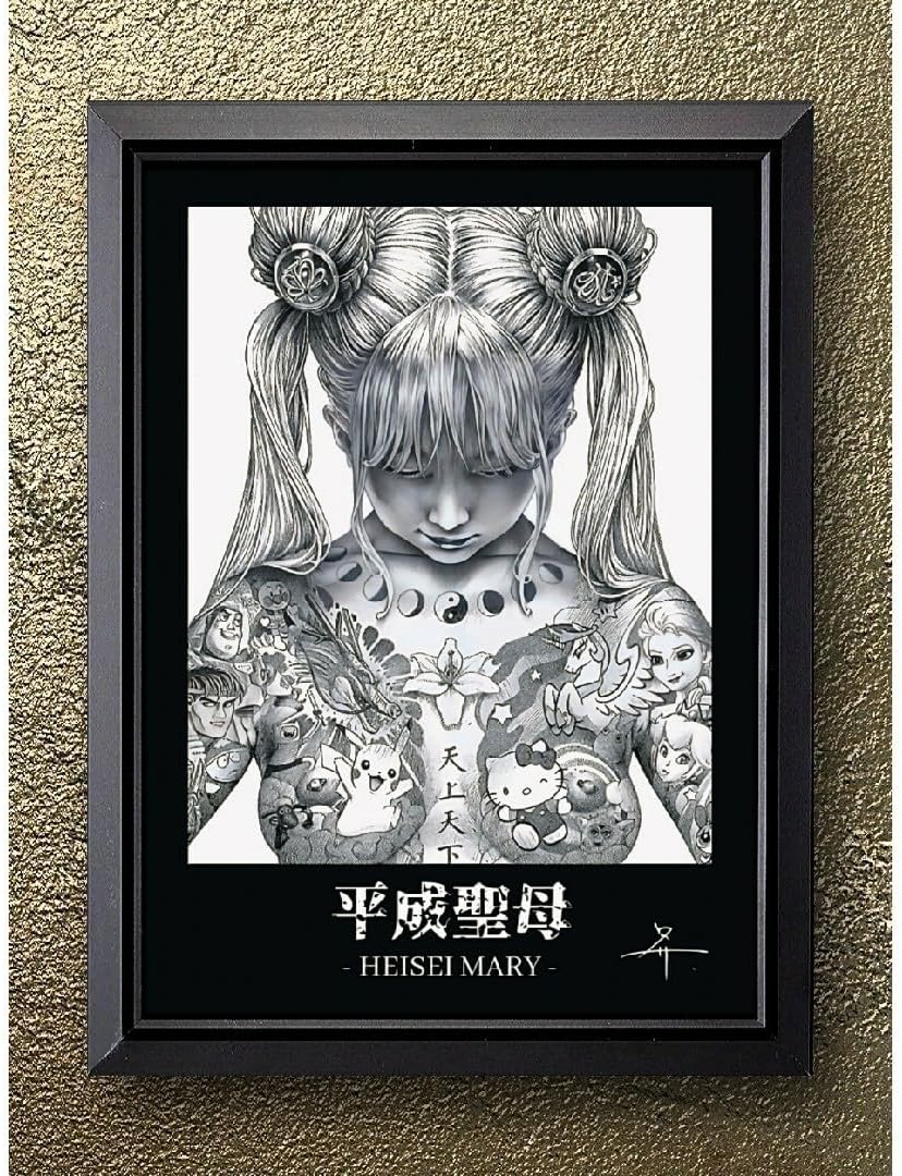 大友昇平 平成聖母ポスターA2新品高級 【新品未使用】平成聖母 A2