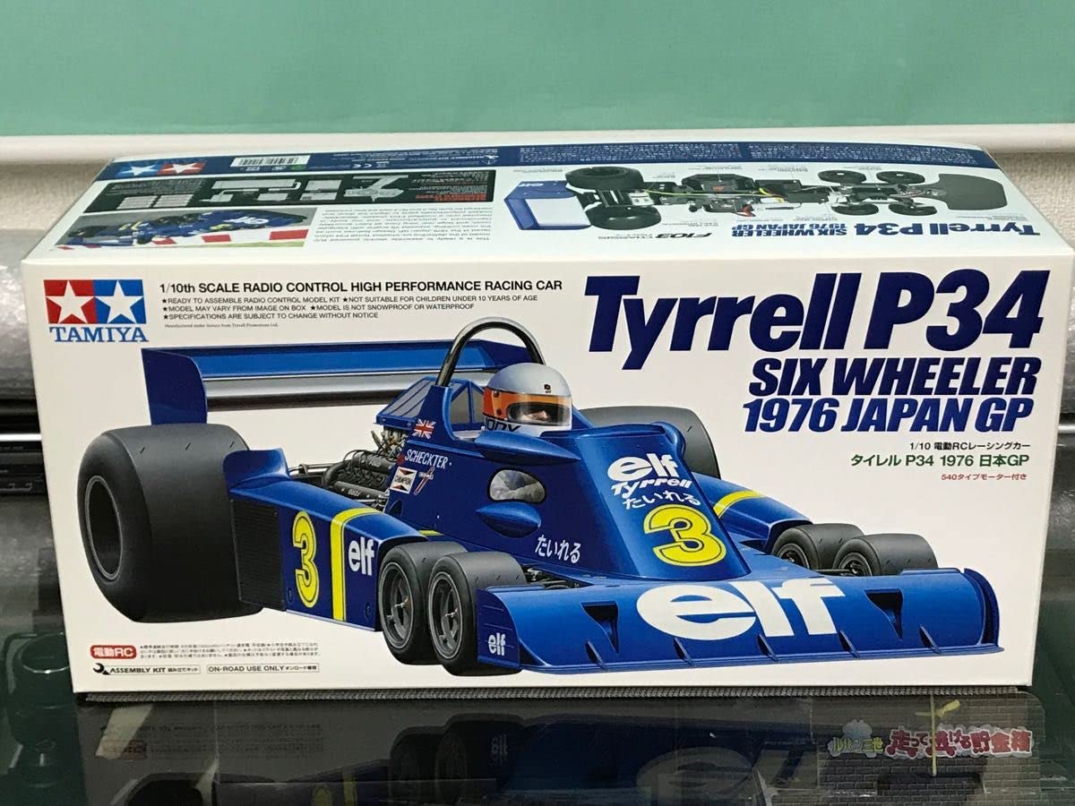 Amazon.co.jp: タミヤ 限定品 RCカー タイレルP34 1976 日本GP 組立 