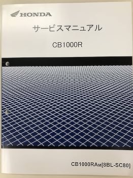 Amazon.co.jp: ホンダ(HONDA) CB1000R/CB1000RA（8BL-SC80