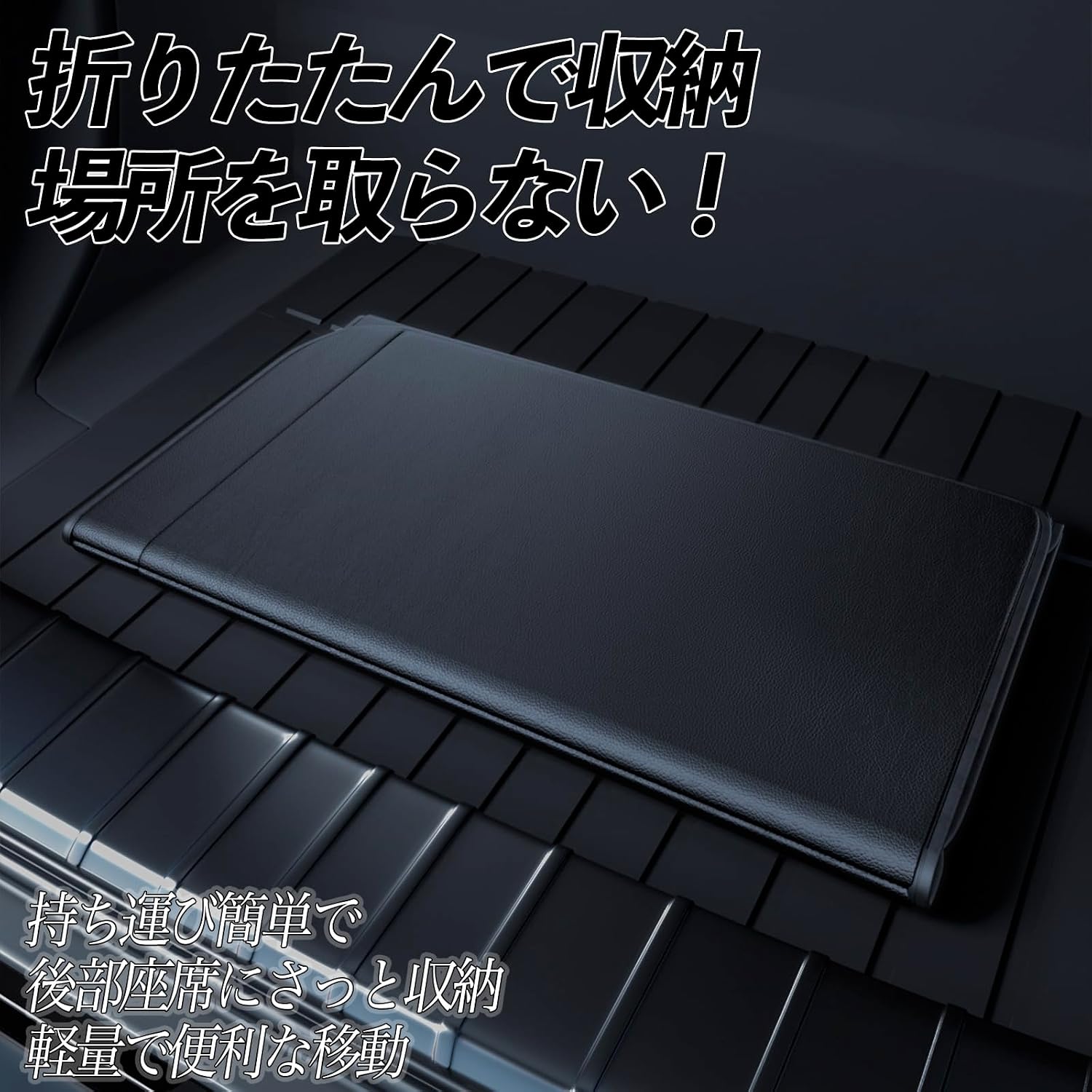 車中泊マット 車中泊 後部座席マット マットレス 折りたたみ式 車用ベッド アウトドア キャンプ 仮眠 【キャンピングカーパネルバンビニールデコレーションラップキットデカール】 マット 車載