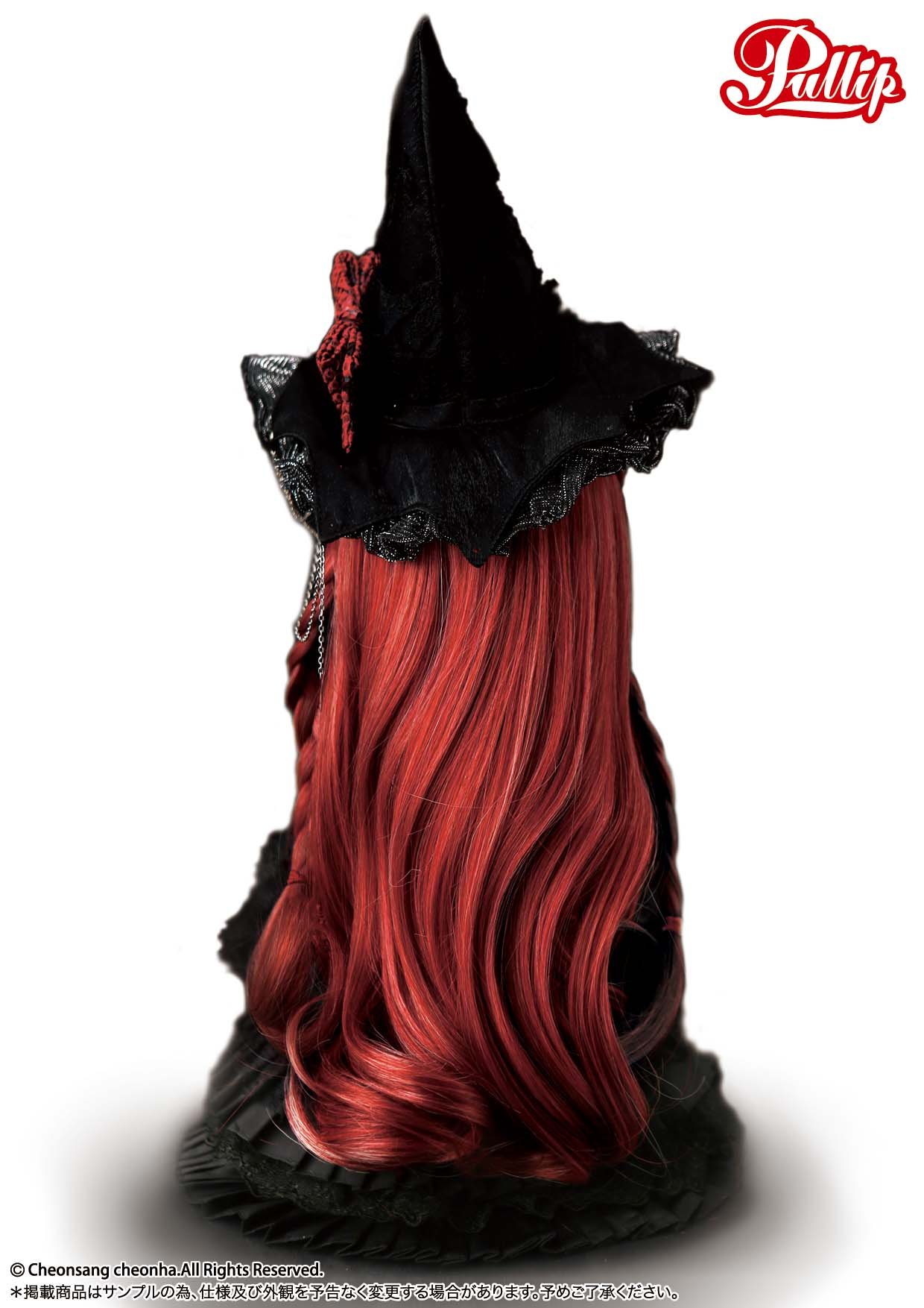 Amazon.co.jp: Pullip Wilhelmina (ヴィルヘルミナ) P-097 : おもちゃ