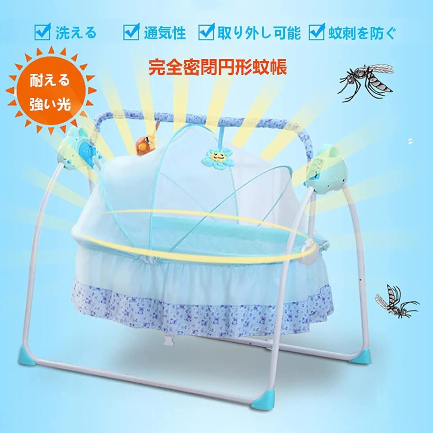 ベビーベッド 電動 揺りかご スイングロッキング機能 0~24ヶ月新生児用 軽量 添い寝 ベビーラック ハイローベッド 蚊帳付き 蚊 Nihig  ベビーベッド 電動 揺りかご ベビーラック ハイローベッド スイングロッキング機能 軽量 添い寝 蚊帳付き 0~24ヶ月 ベビーラック ベビー ...