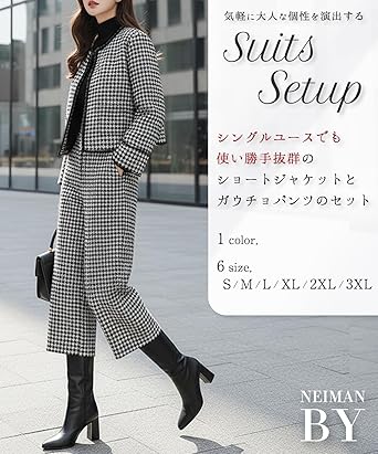 Amazon | [ニーマンバイ] 千鳥柄 スーツ セットアップ 秋 冬 大人