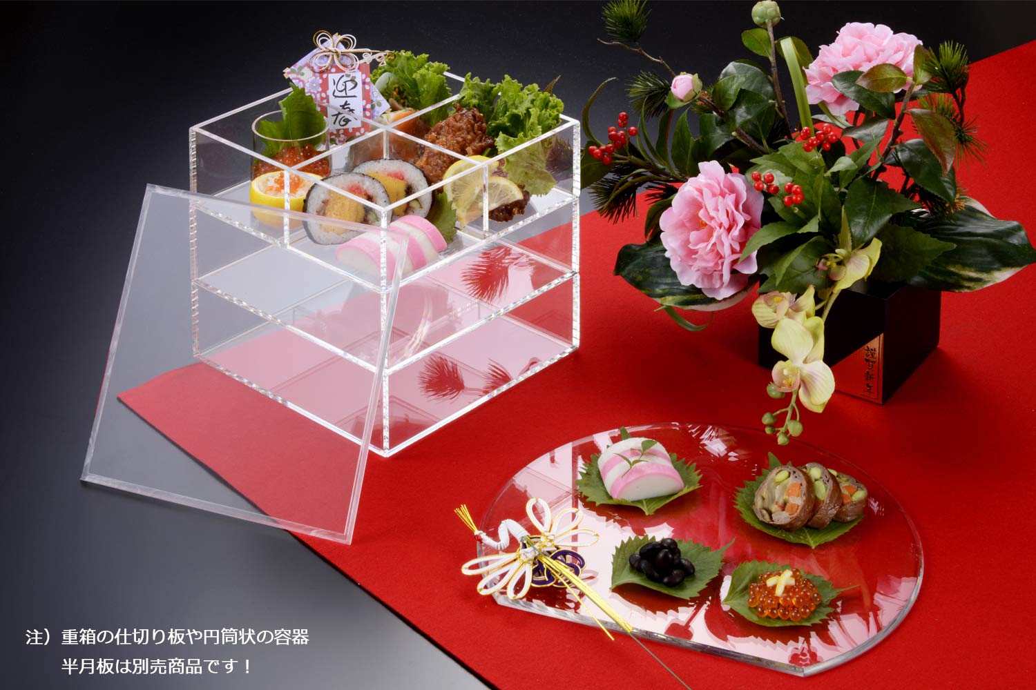 Amazon｜misorato 【Lサイズ】アクリル 重箱 クリア かわいい お重