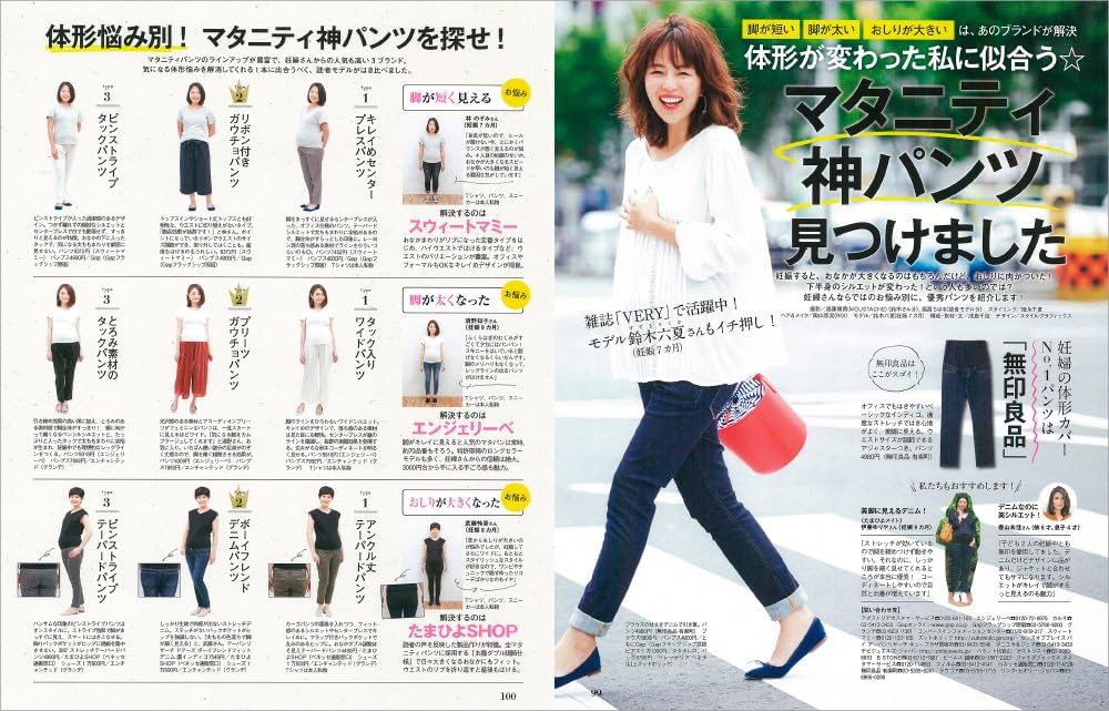 Amazon.co.jp: たまごクラブ 2017年9月号 [雑誌] : Japanese Books