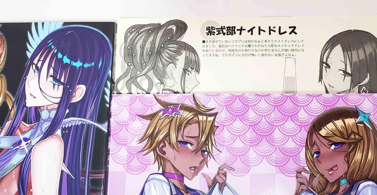 C100 コミケ100 絶対少女 RAITA 新刊セット 会場限定 モリアーティ 