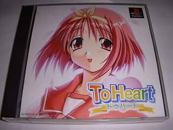 Amazon | To Heart | ゲームソフト