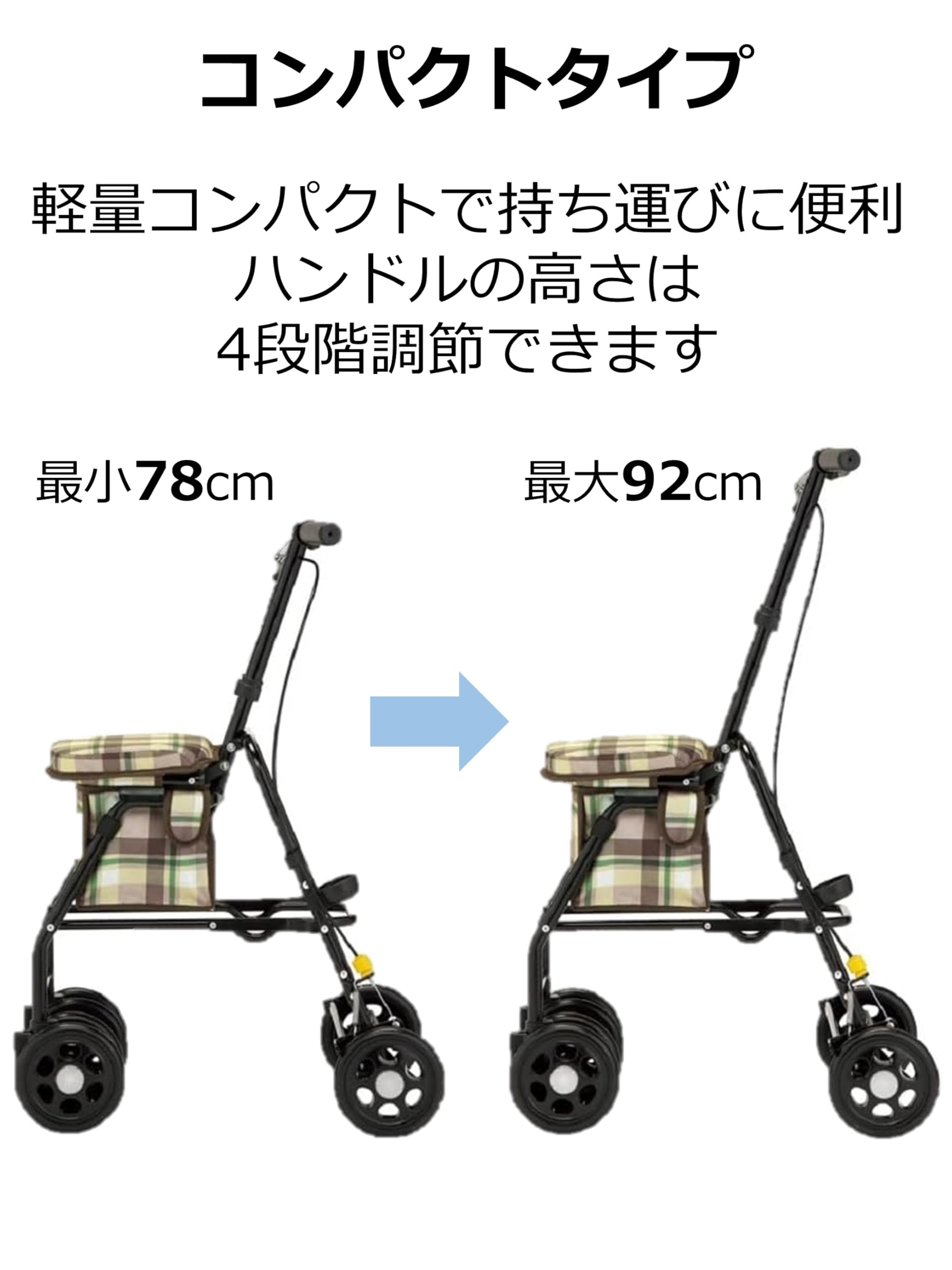 Amazon | コンパクトタイプ シルバーカー スリムムーヴ ベージュ