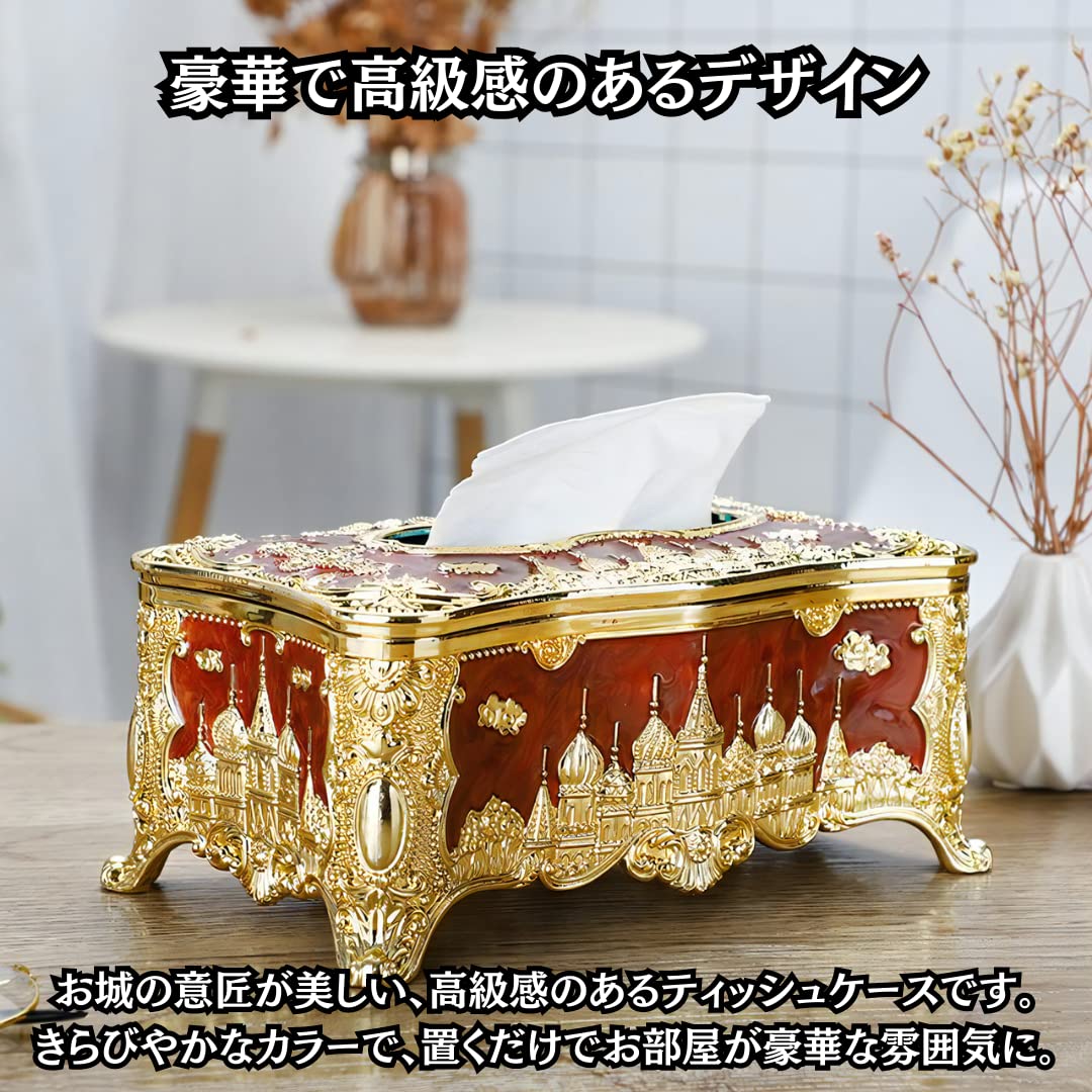 Amazon｜Charmoon ティッシュケース ティッシュボックス 城  