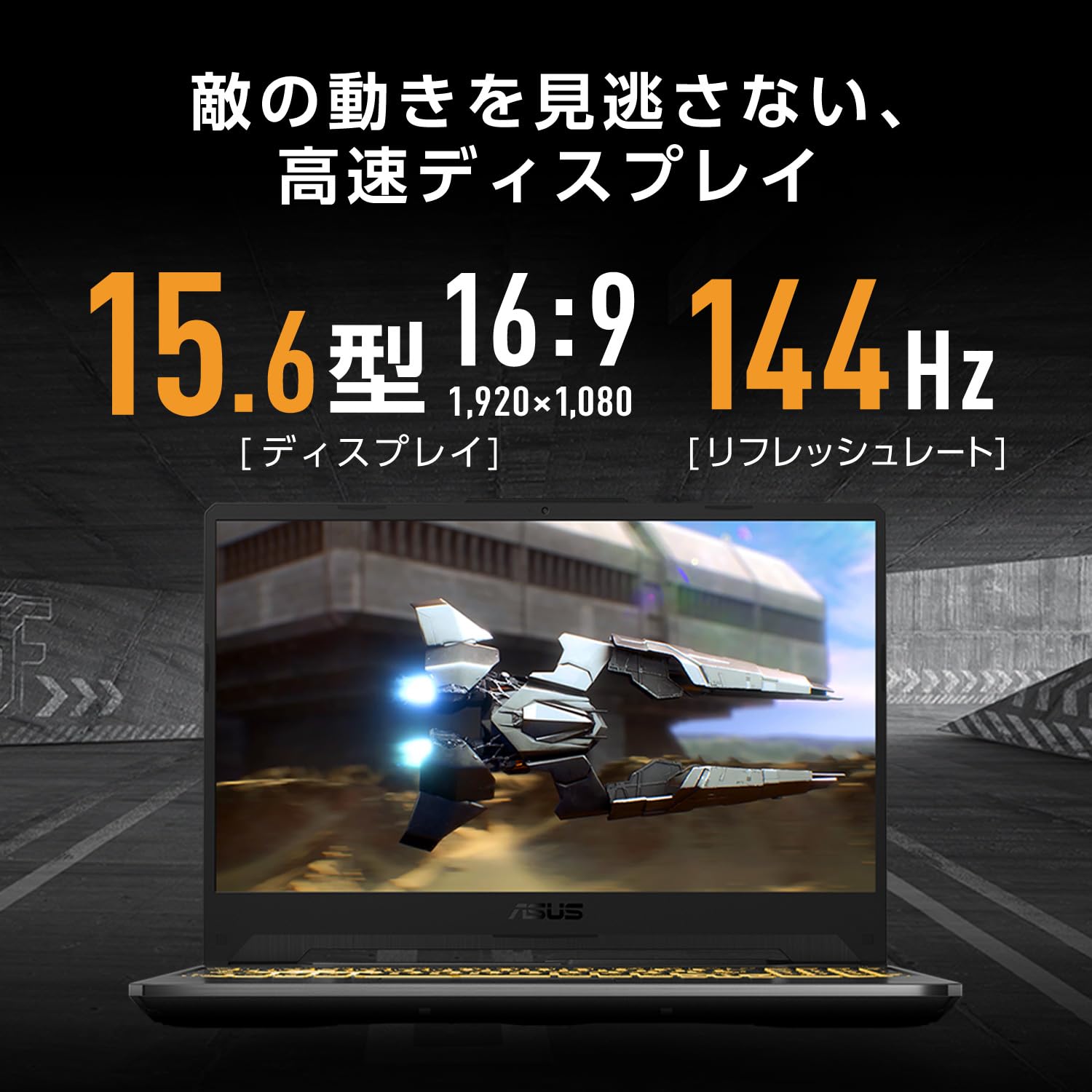ASUS Gaming Laptop TUF Gaming A15 FA506NCQ 15.6" RTX 3050 AMD Ryzen 7 170 Memory 16GB SSD 512GB Refresh Rate 144Hz Illuminated Keyboard Windows 11 Weight 2.3kg Video Editing Graphite Black FA506NCQ-R7R3050A - 5