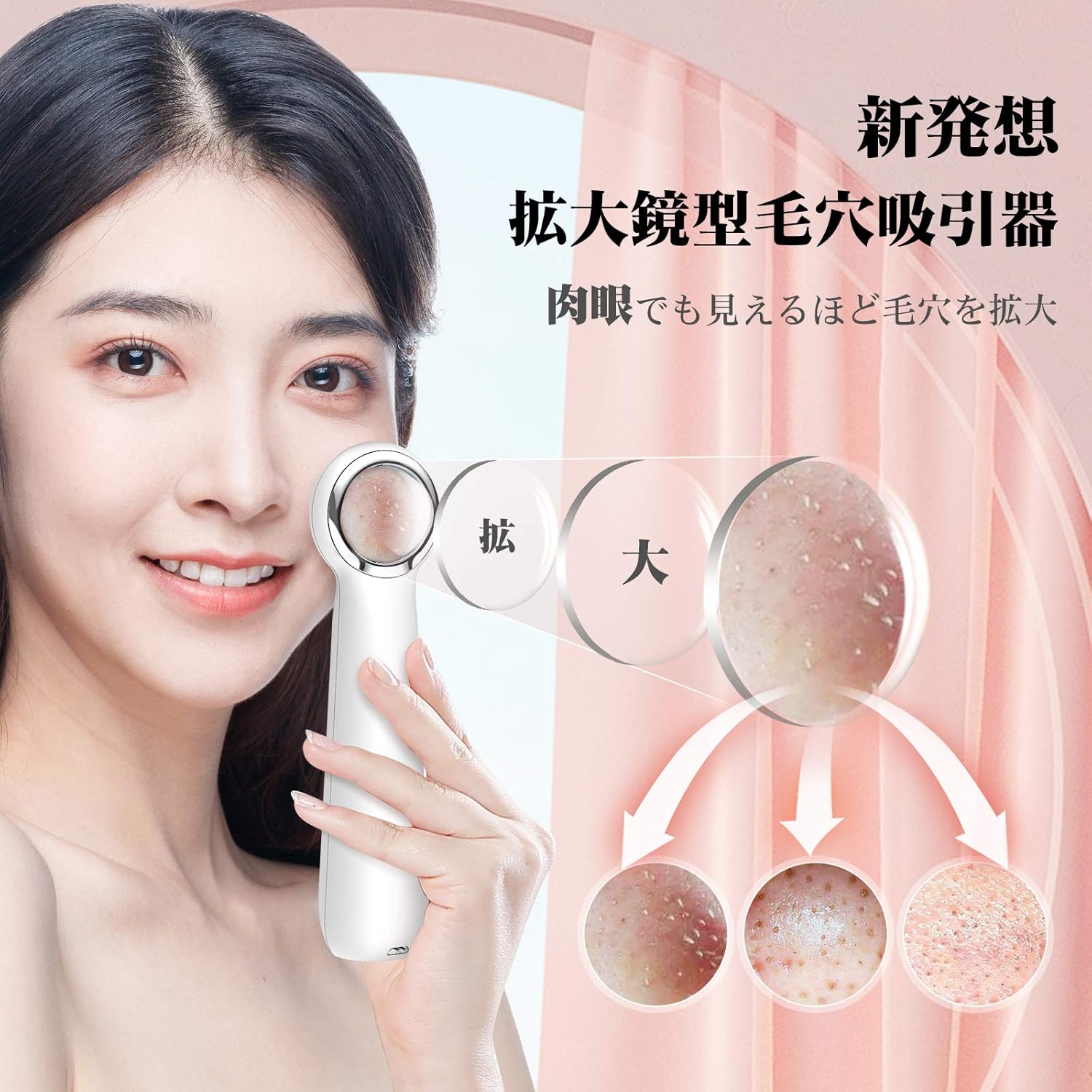 Amazon Anlan 毛穴吸引器 拡大鏡 シリコンヘッド ライト付き 強力 メンズ 拡大鏡型毛穴吸引器 毛穴クリーン美顔器 毛穴美顔器 イチゴ鼻 汚れ 吸引器 毛穴クリーナー 毛穴ケア吸引機 3階段吸引力 3種類ヘッド 男女兼用 Anlan 美顔器 美容器