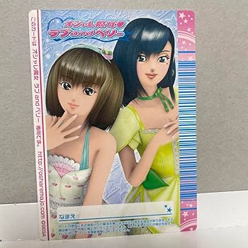 ラブアンドベリー　カード Amazon.co.jp: オシャレ魔女ラブandベリー ラブアンドベリー