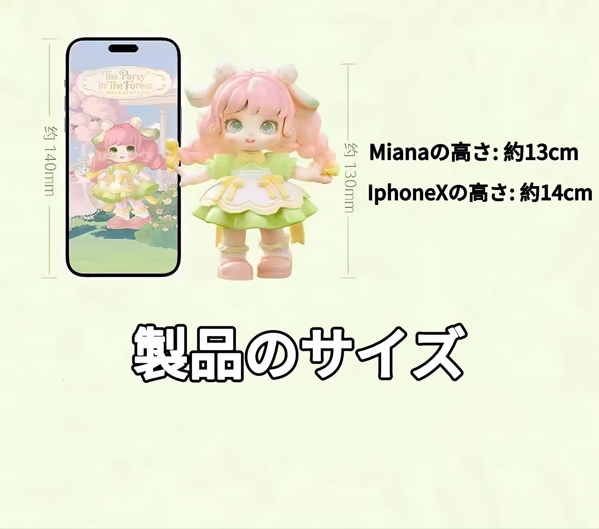 Amazon.co.jp: Briskyjp Miana森の精霊のお茶会シリーズ ブラインド
