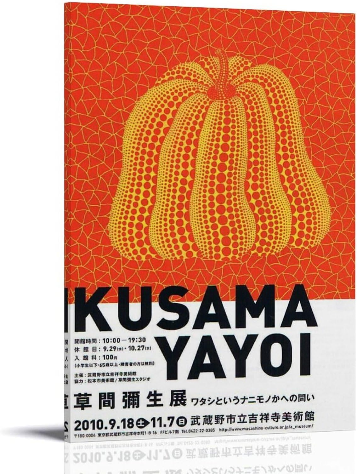 GPWDIEJB Yayoi KusamaPoster Canvas Art Oil Painting Wall Painter Home Music Album Celebrity Painting Classical Decorative Wall ArtFrame-style-3724x36inch(60x90cm)