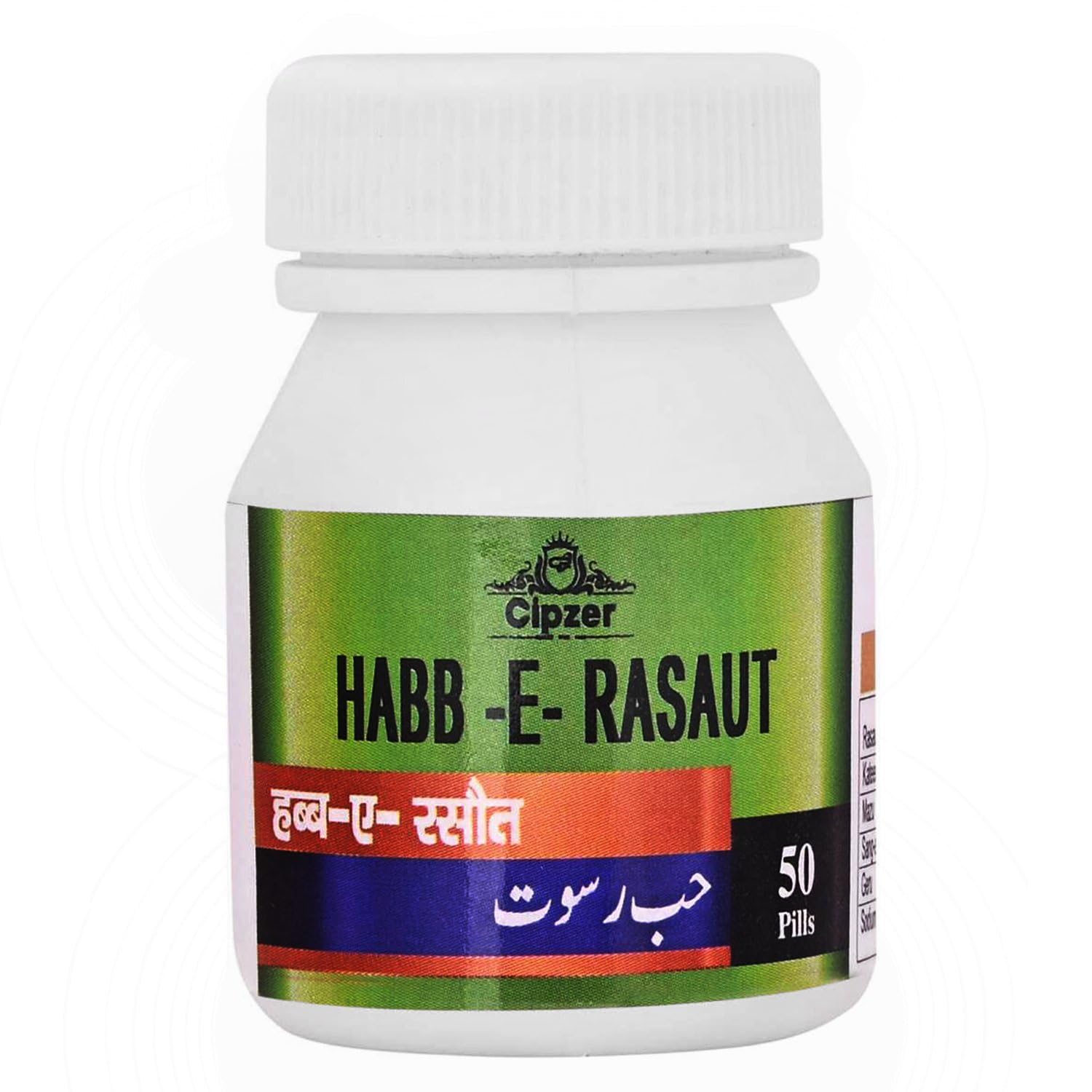 Cipzer Habb-E-Rasaut - Designed to help manage hemorrhoids, also known as piles - 50 tablets (B0BVQKZMYK) Amazon Price History, Amazon Price Tracker