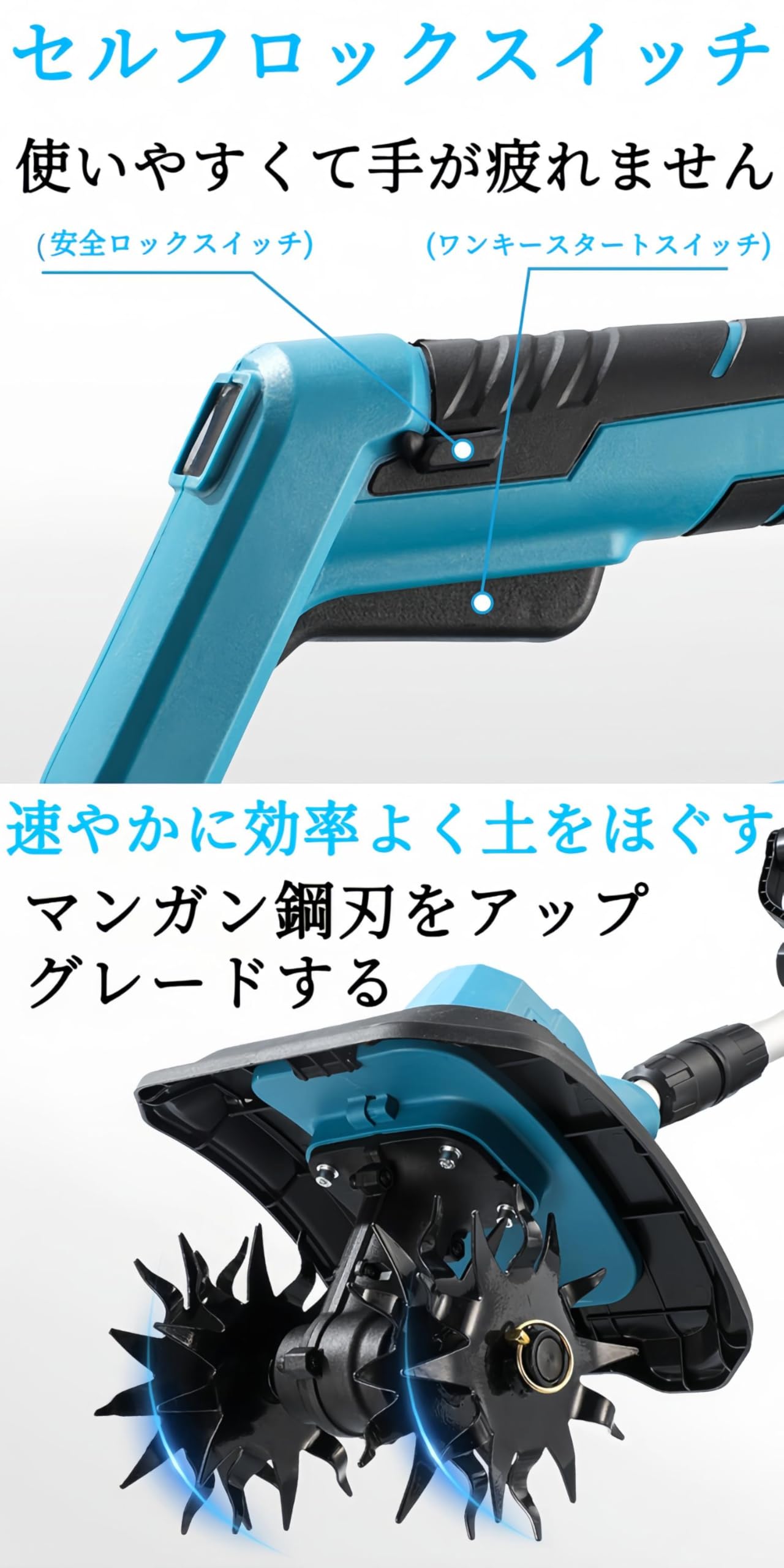 Amazon | JoyeeLii 充電式ミニ耕運機 電動耕うん機 850Wブラシレス