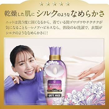 Amazon | レノア ハピネス 夢ふわタッチ 柔軟剤 リラックス