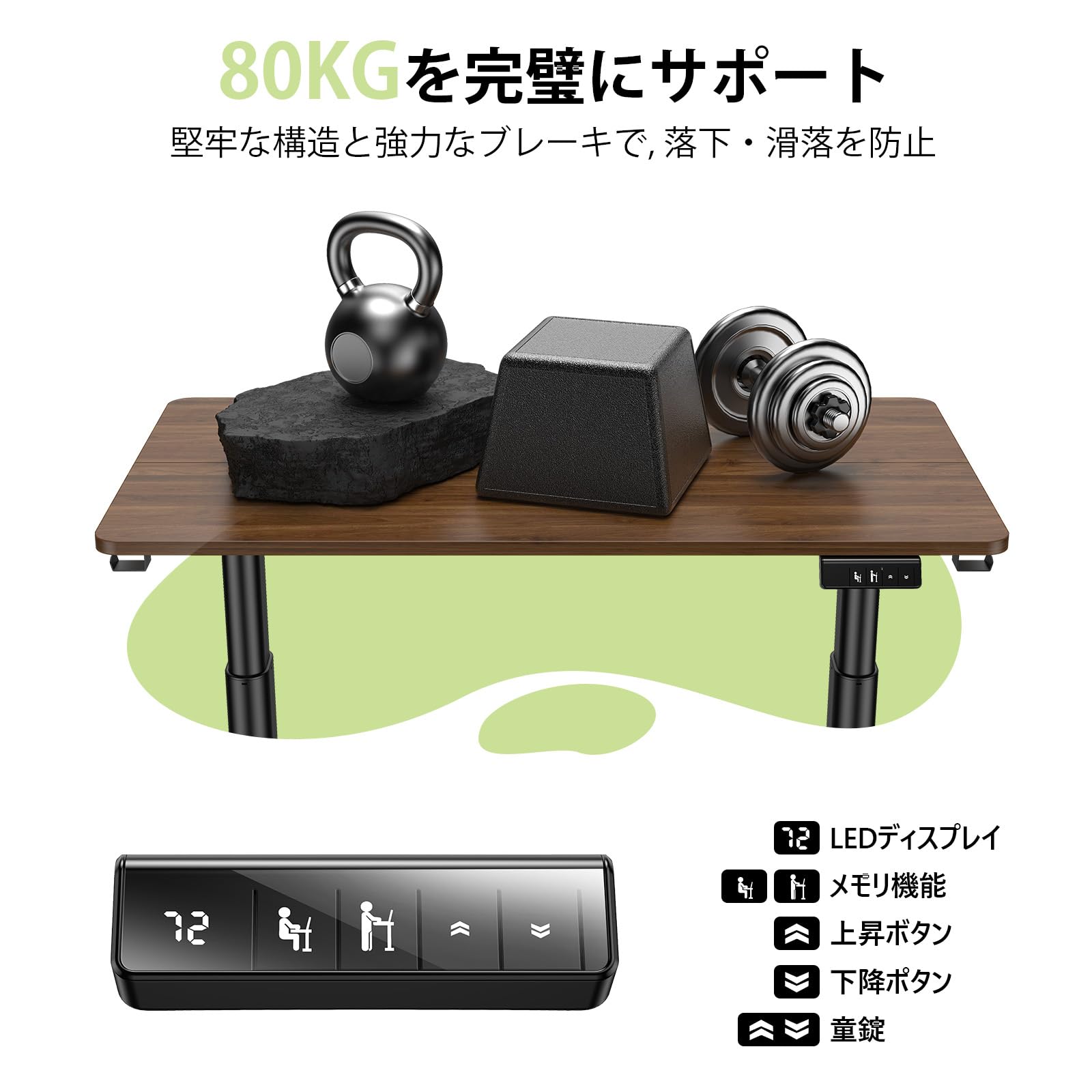 Amazon | 次世代｜電動昇降式デスク ローデスク 100×60cm 高さ(48-72cm