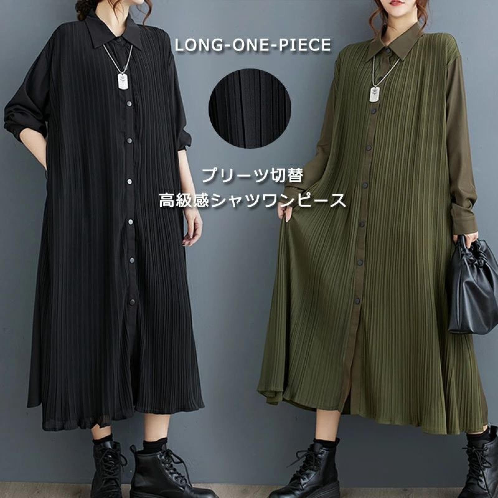 Amazon.co.jp: シャツワンピース ワンピース 黒 レディース ロング  