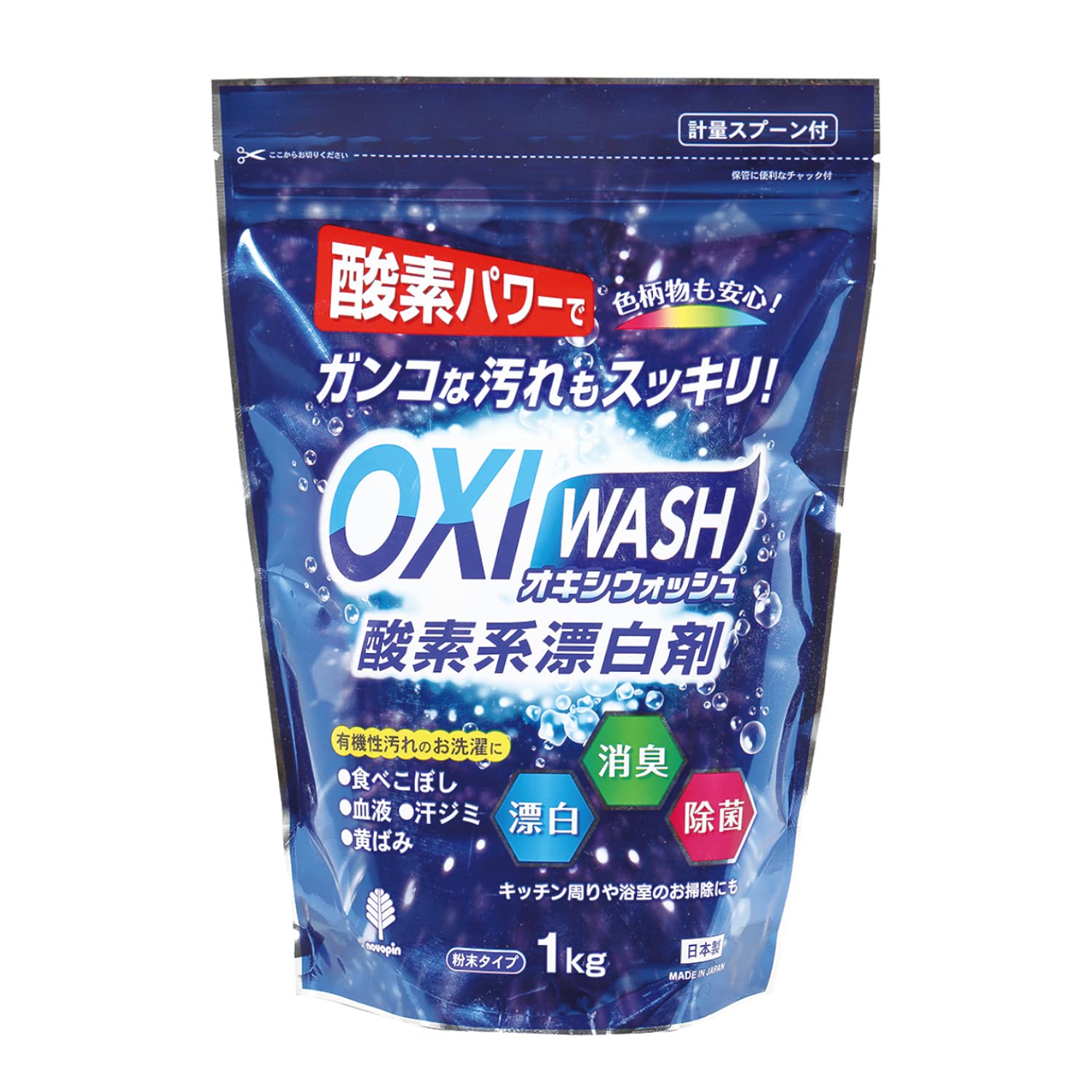 うっちいアムウェイ 粉末酸素系漂白剤1kg 5個 うっちい様専用アムウェイ 粉末酸素系漂白剤1kg 5個