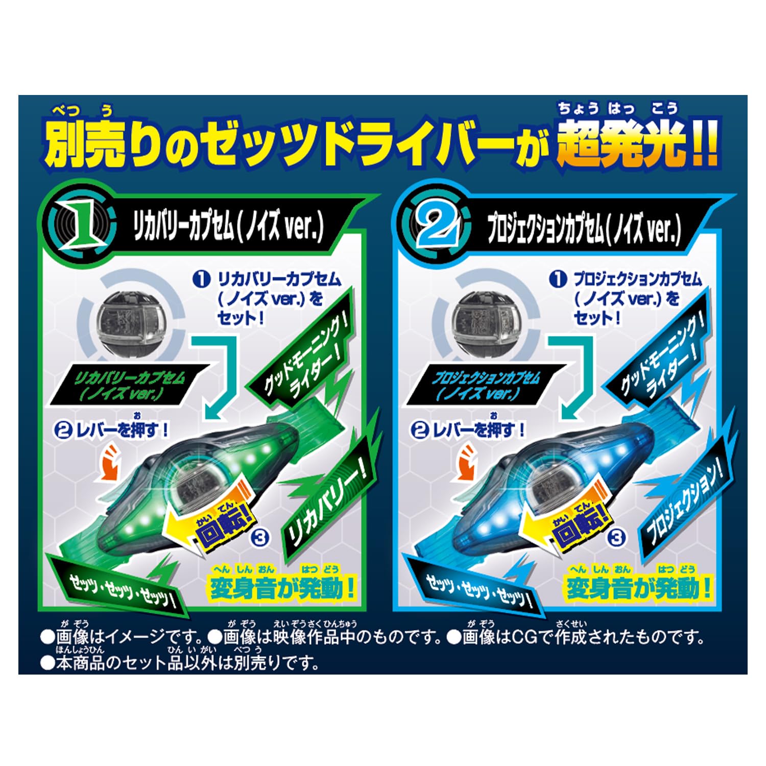 Amazon | DXライダーカプセムセットEX ノイズver.03 店舗限定