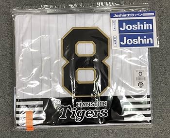 阪神タイガース　佐藤輝明　レプリカユニホーム　Oサイズ 阪神タイガース 佐藤輝明 レプリカユニフォーム #8 旧ホーム Oサイズ