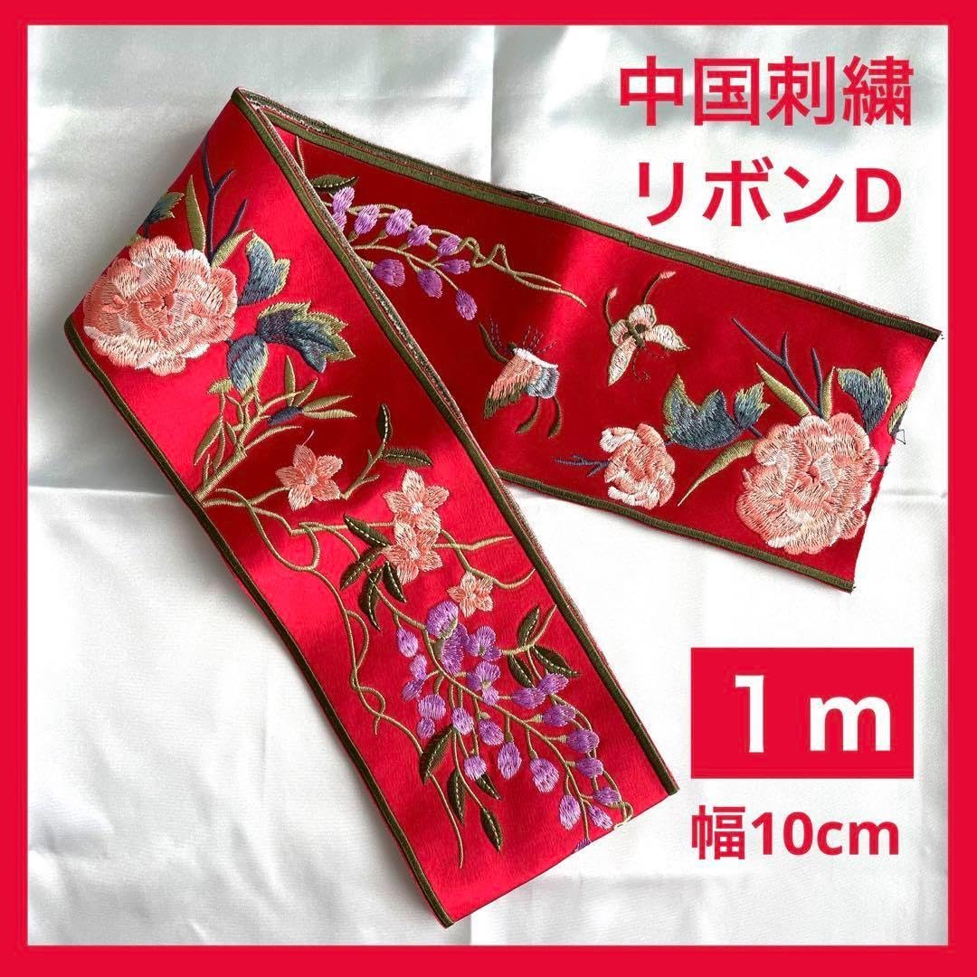 Amazon.co.jp: 中国刺繍リボンDシノワズリ李朝中国茶器台湾茶道具茶杯 