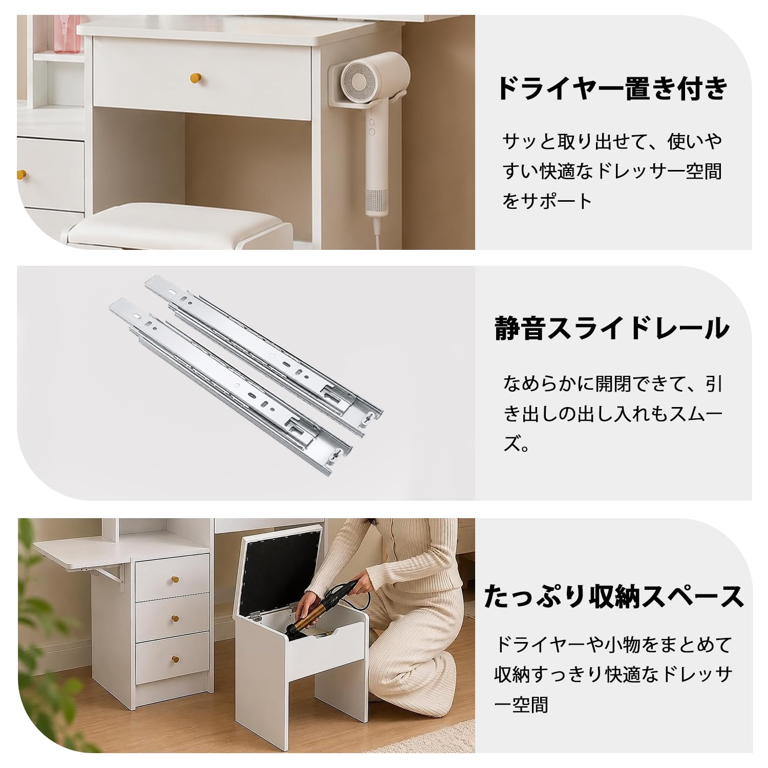 ドレッサー　化粧台 コンパクト ホワイト 幅80㎝ スライドミラー 大容量収納 Amazon｜LAIQIANLE ドレッサー 化粧台 コンパクト 幅80cm LEDライト