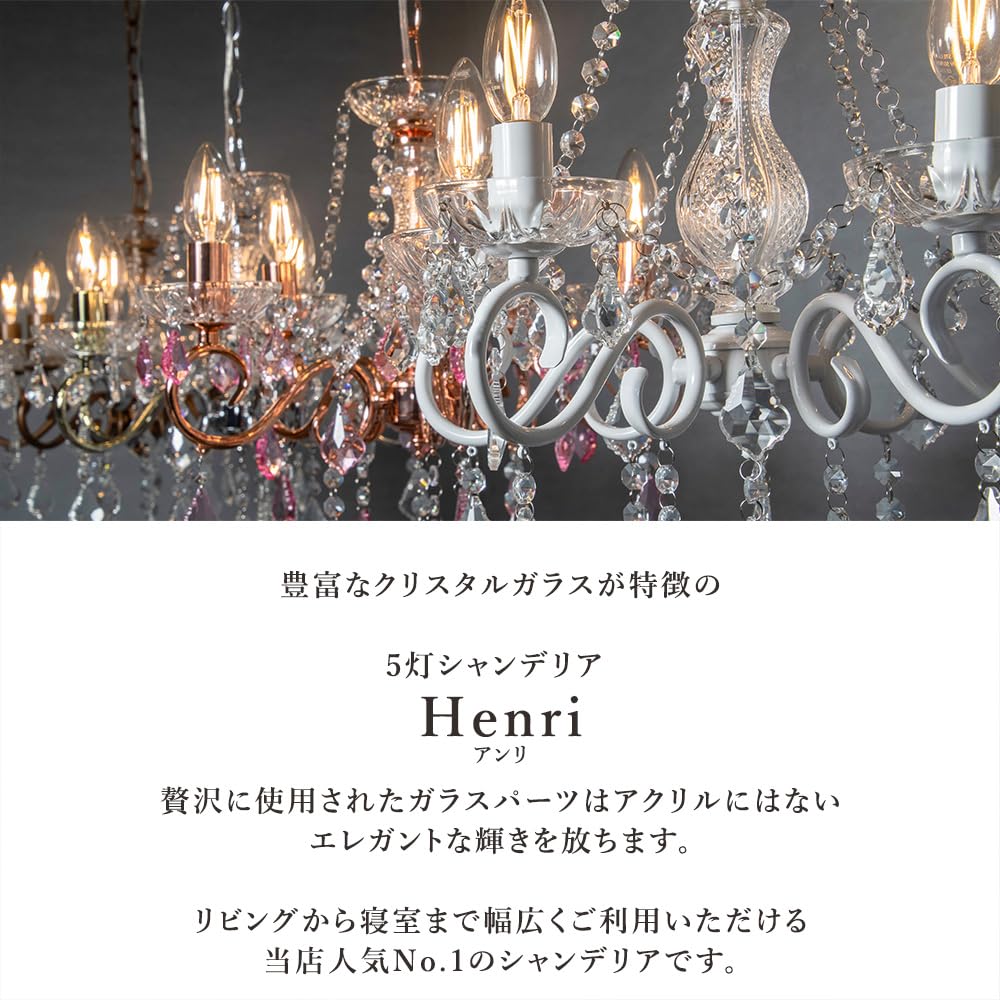 クリスタルシャンデリア ゴールド 5灯 シャンデリア シーリングタイプ LED電球対応 ゴールド お洒落