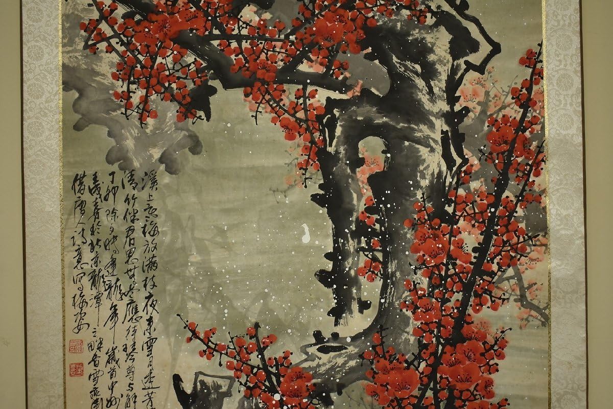 水墨画掛軸香遠 王画中国絵画紅梅梅箱付カラー