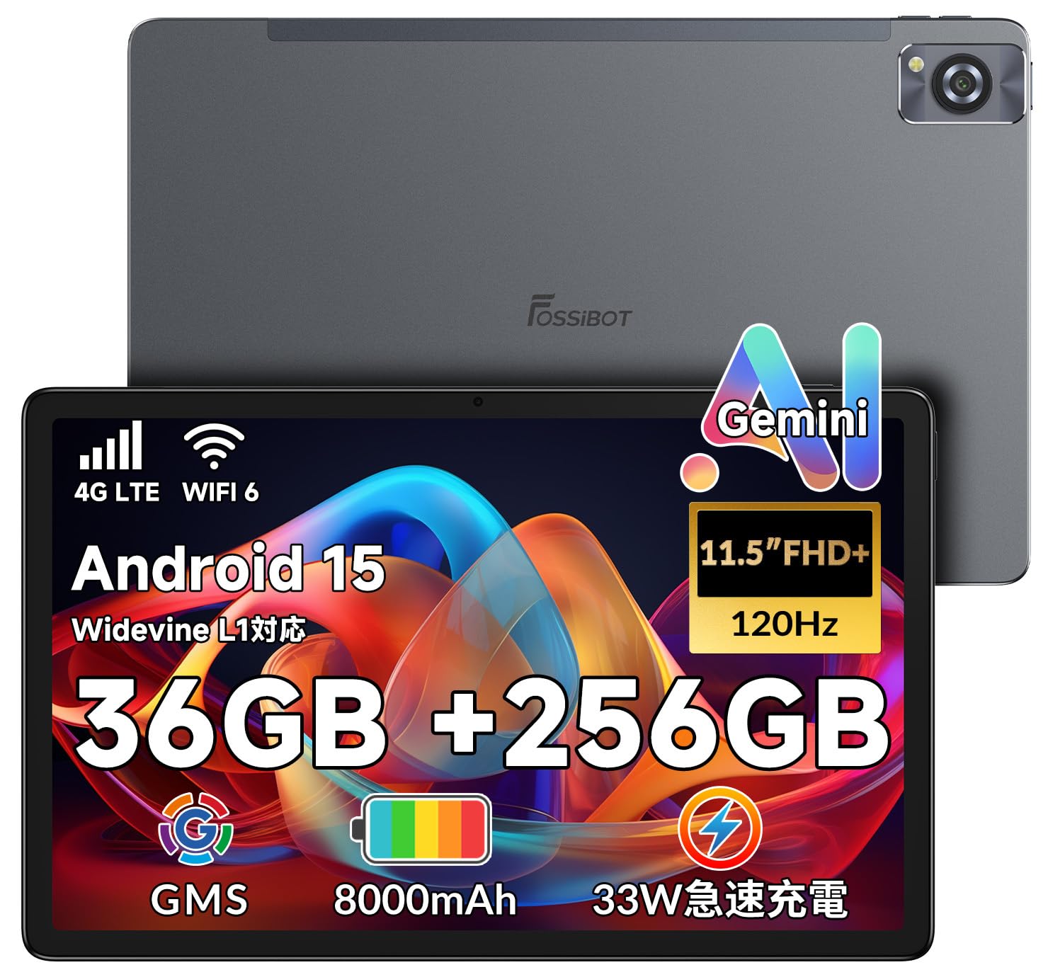 Amazon.co.jp: FOSSiBOT Tab 13 SIMフリー タブレット 11.5インチ 36GB