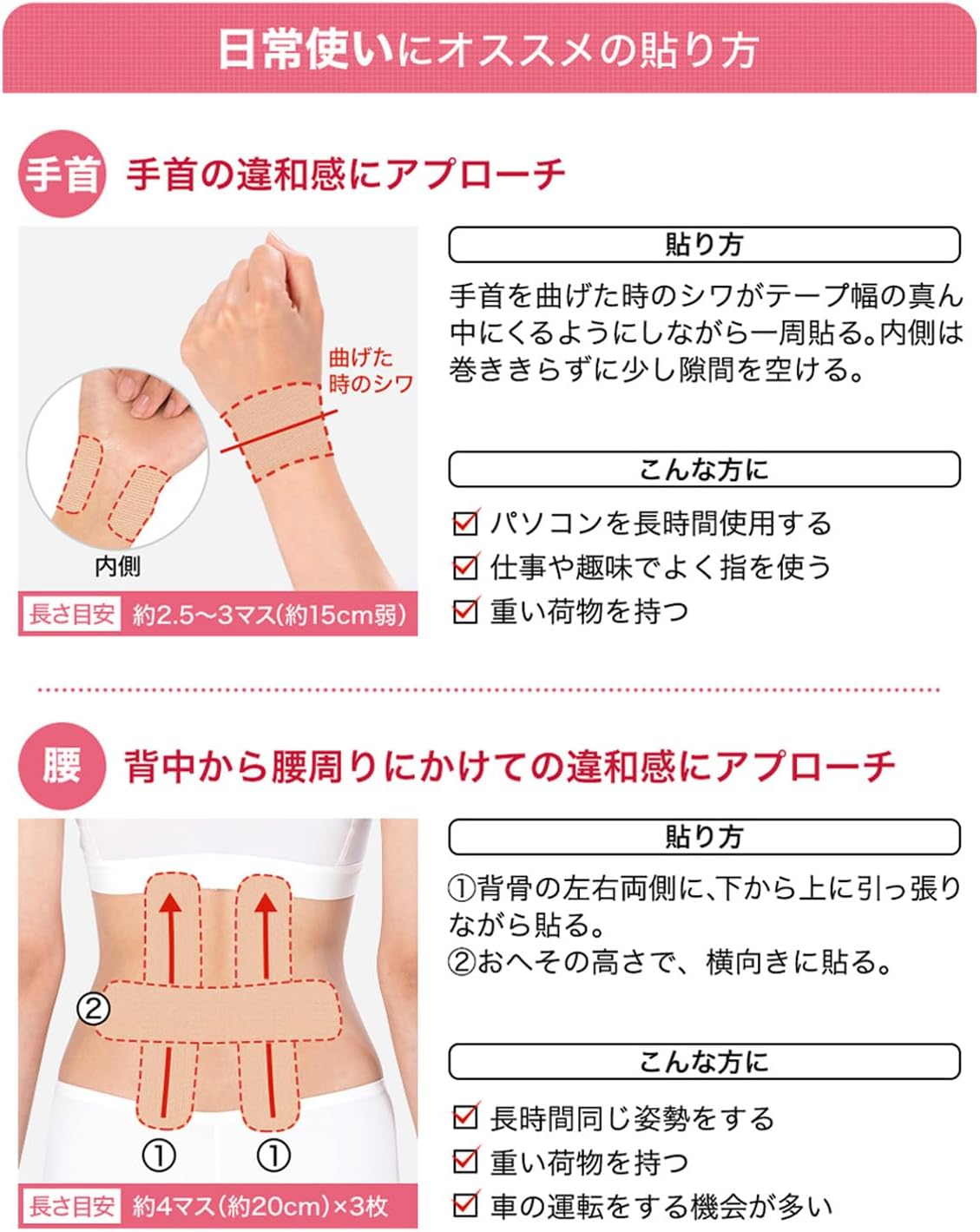 Phiten (phiten) Titanium Tape Expansion and Contraction Type 3.8cmX4.5m - Image 4