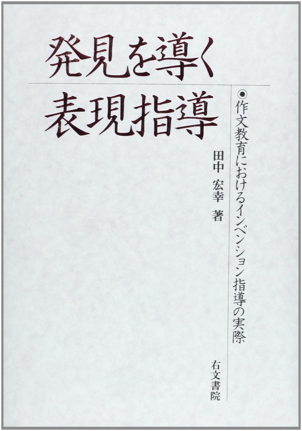 田中宏幸 株式会社CrestLab、新規事業となるアニメスタジオ事業にプロデューサー