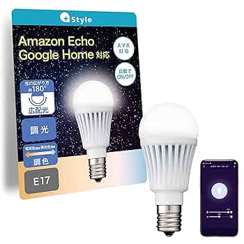 +Style LEDスマート電球 E17 (調光・調色) 40W相当 Amazon | ORALUCE スマート LED電球 E17口金 40W相当 調光調色
